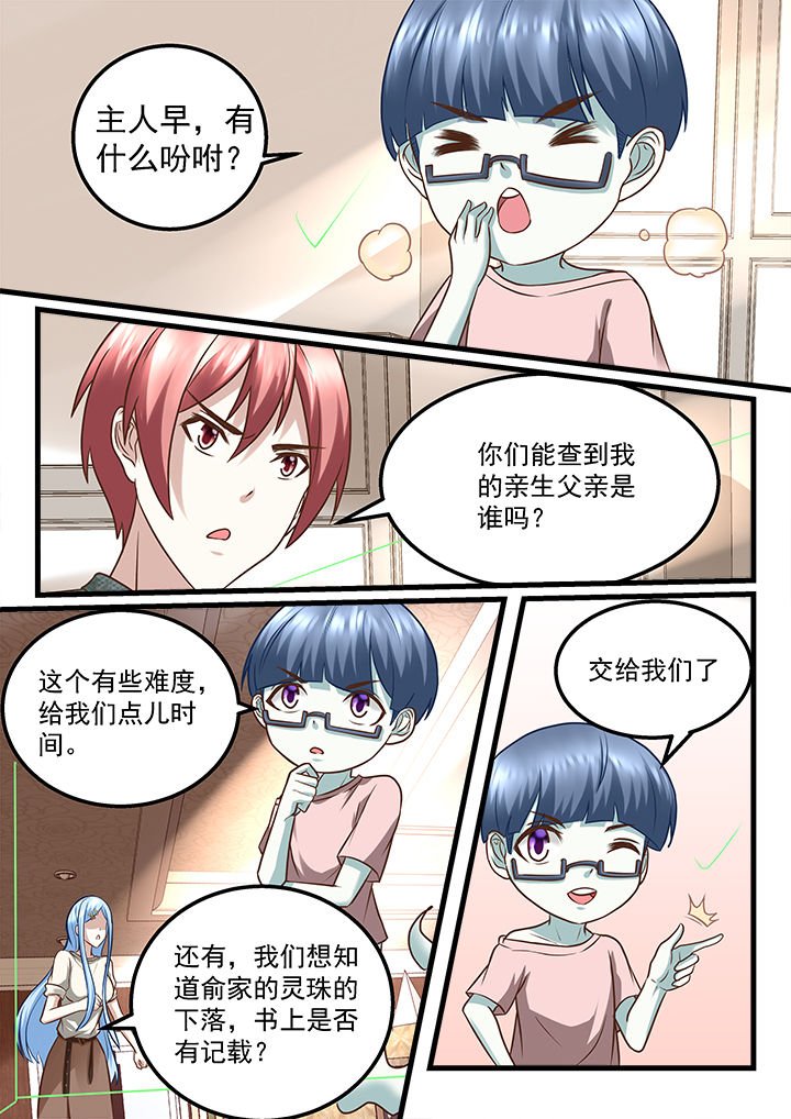 第215章：