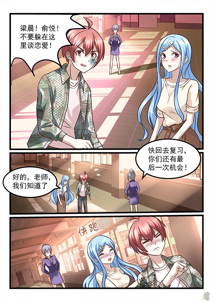 第215章：