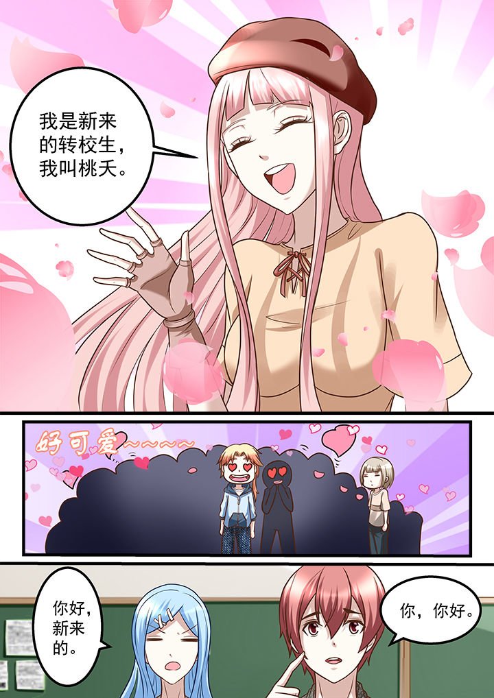 第216章：