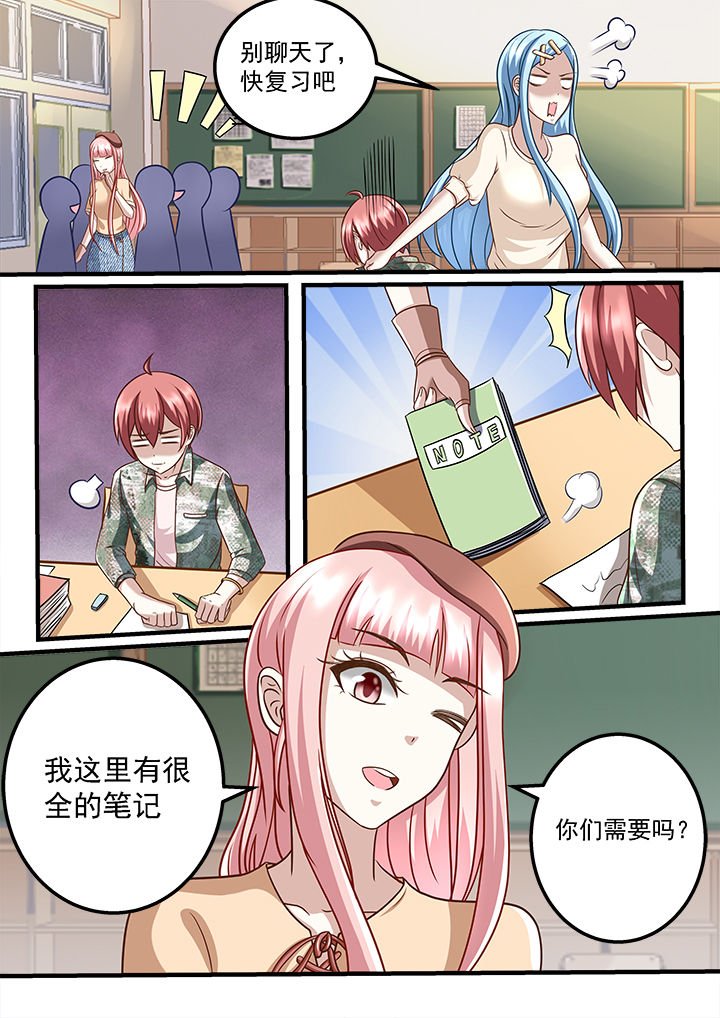 第216章：