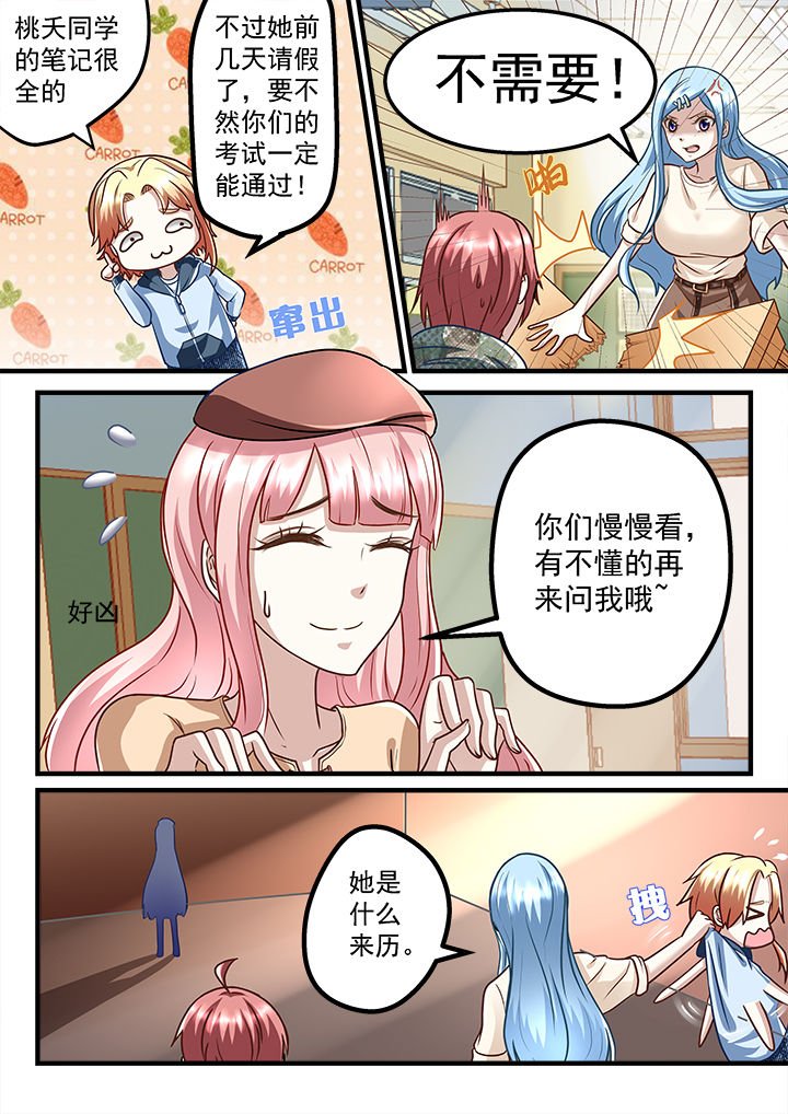 第216章：