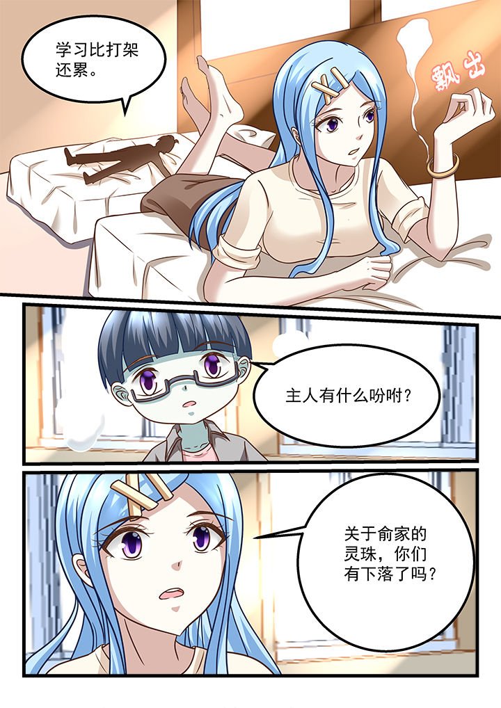 第216章：