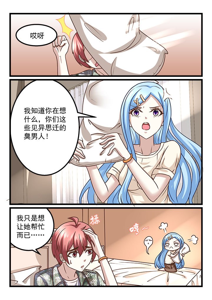第216章：