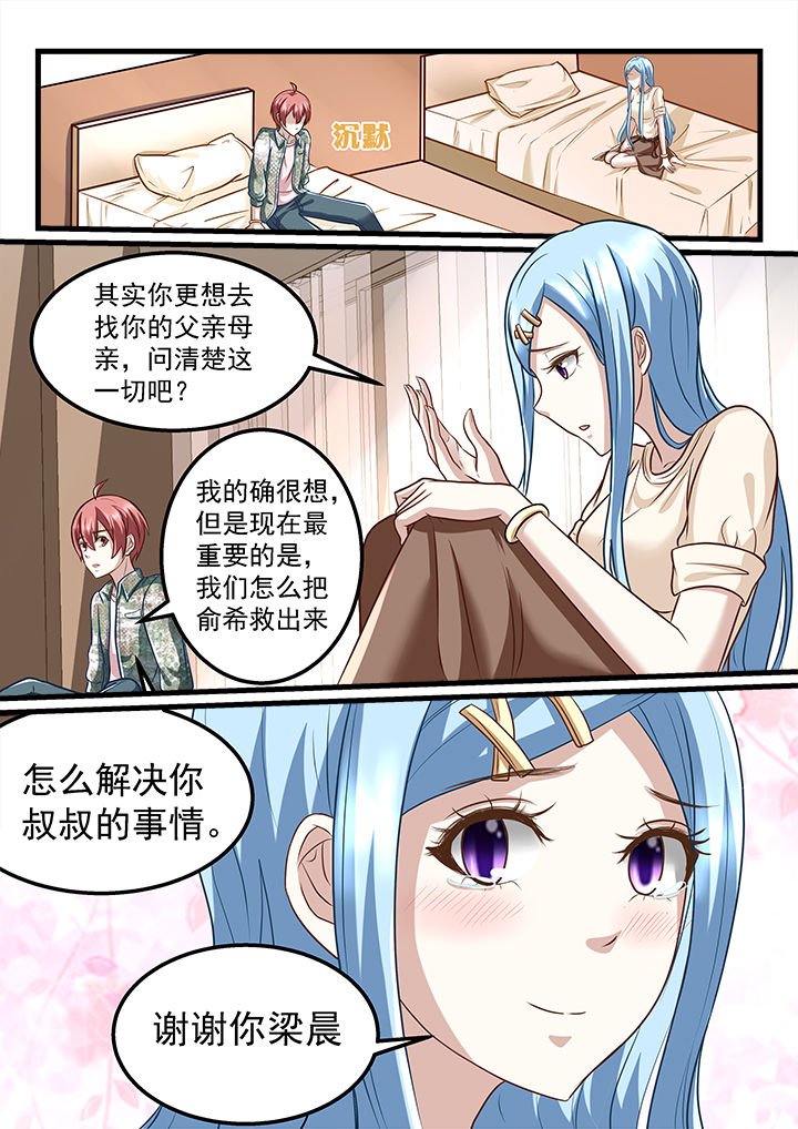 第217章：