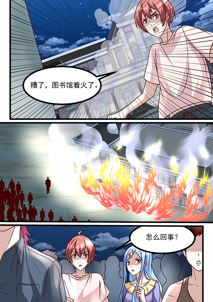 第217章：
