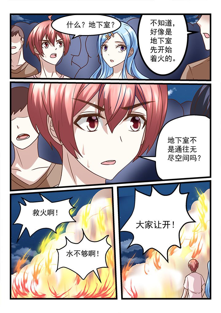 第217章：