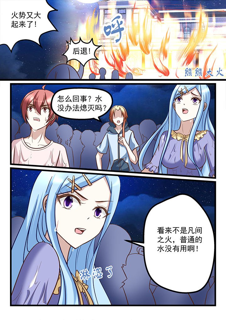 第217章：