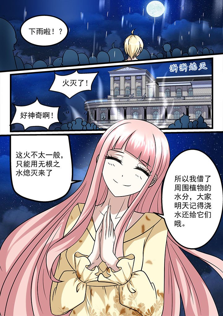 第217章：