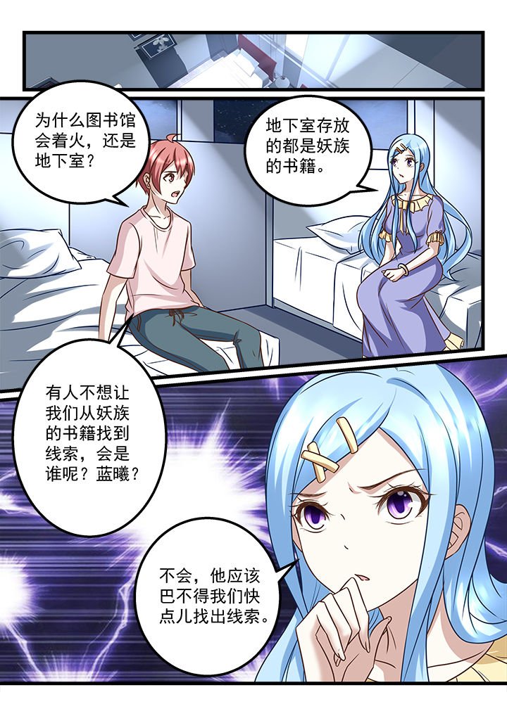 第218章：