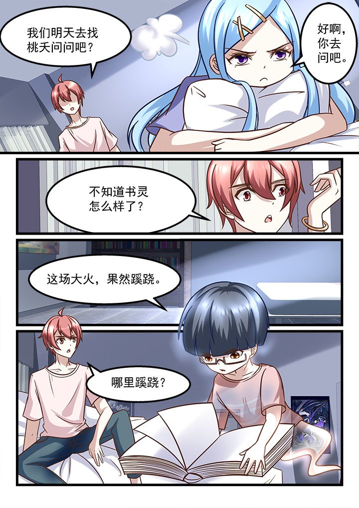 第218章：