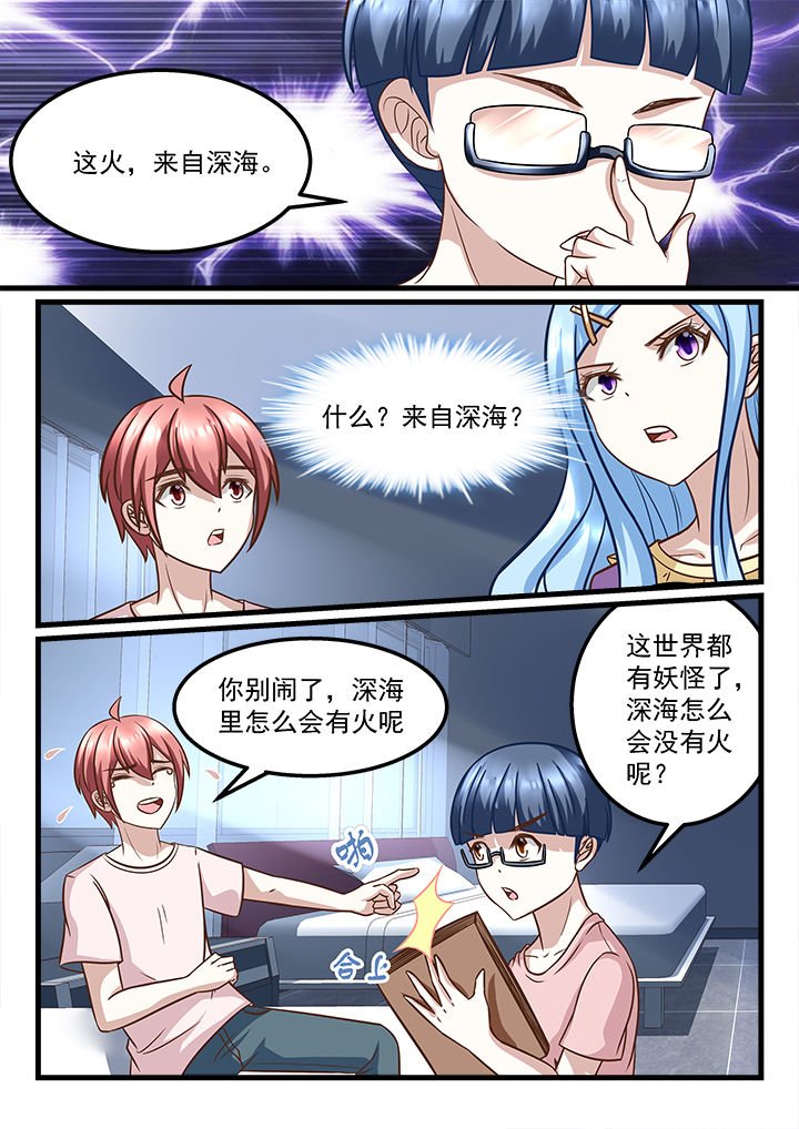 第218章：