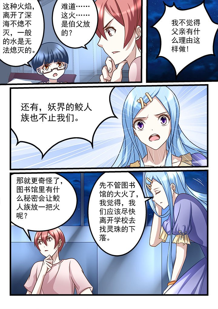 第218章：