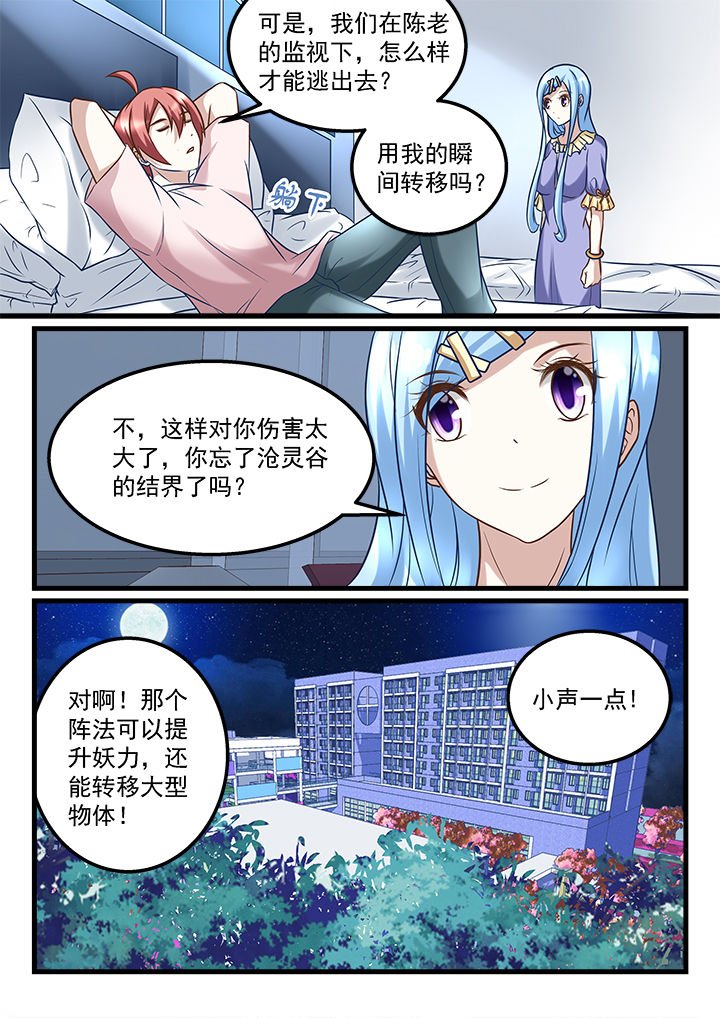 第218章：