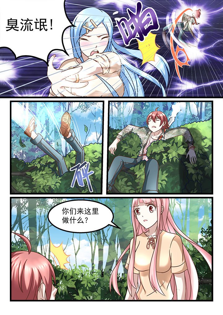 第219章：