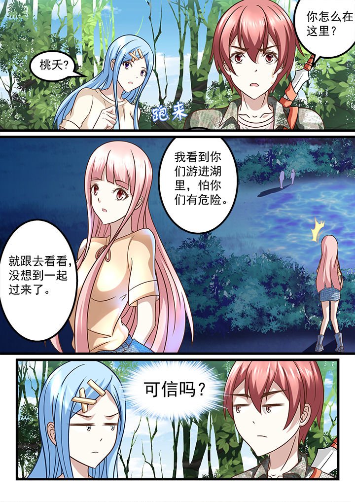第219章：
