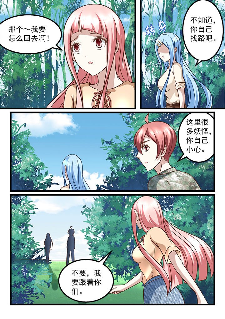 第219章：