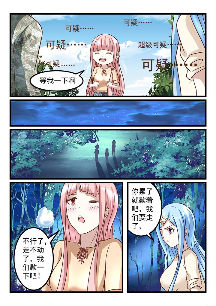 第219章：