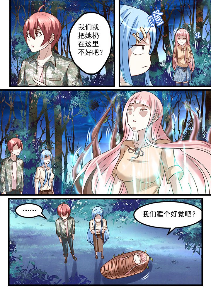第219章：
