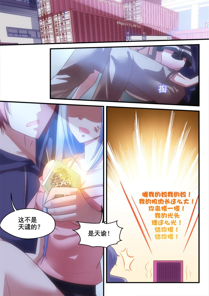 第22章：