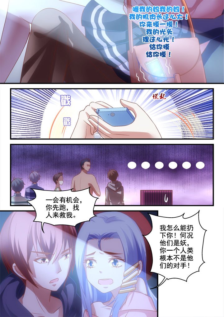 第22章：