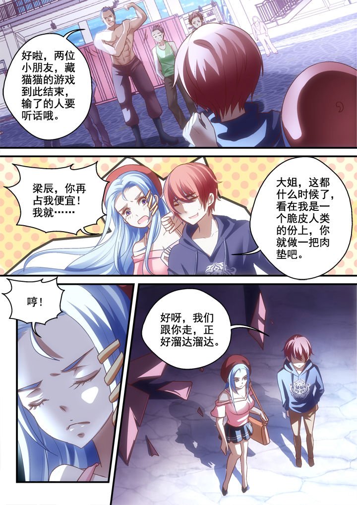 第22章：