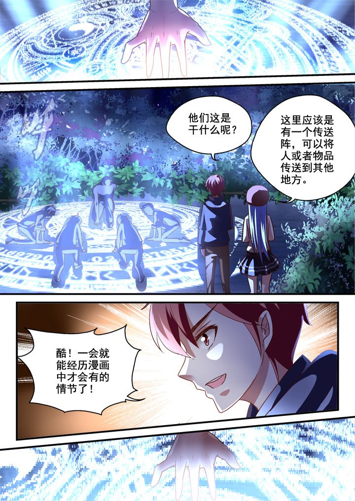 第22章：
