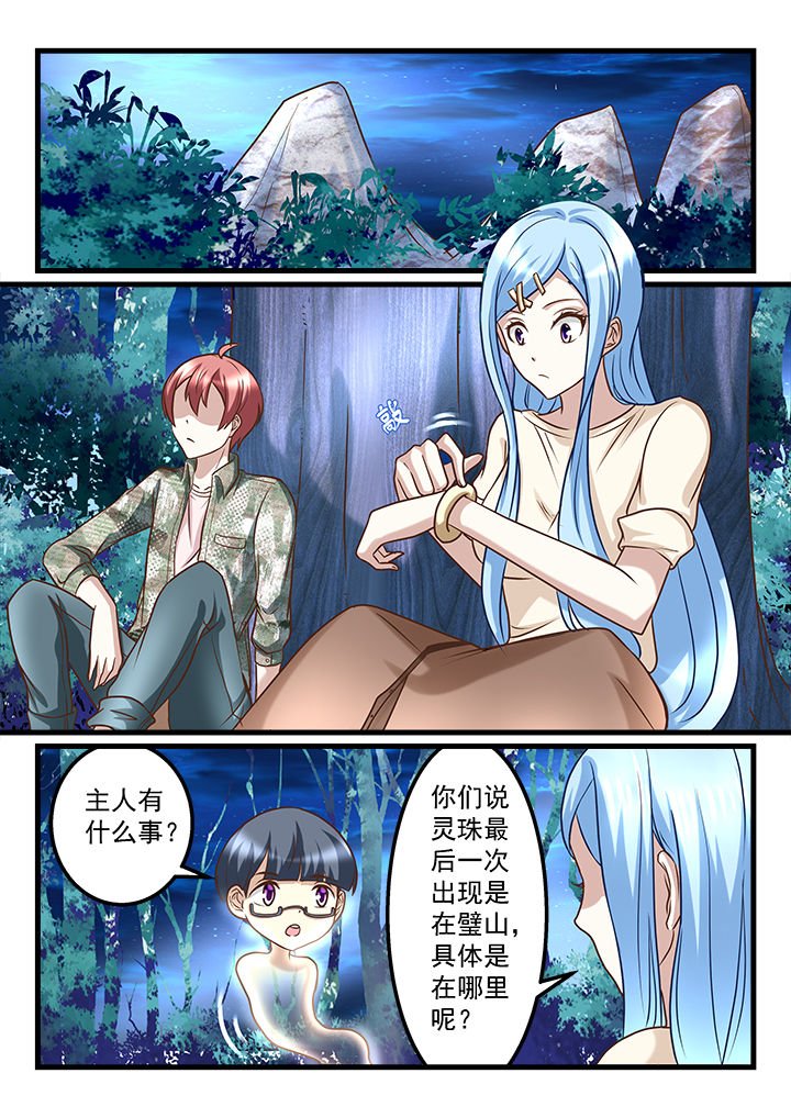 第220章：