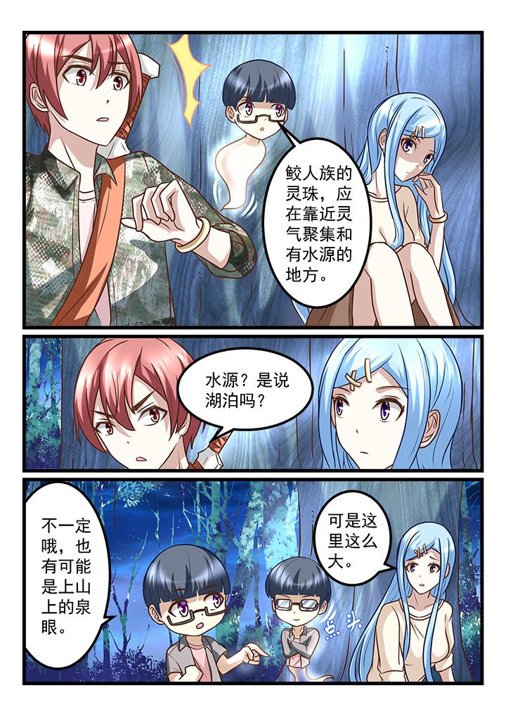 第220章：
