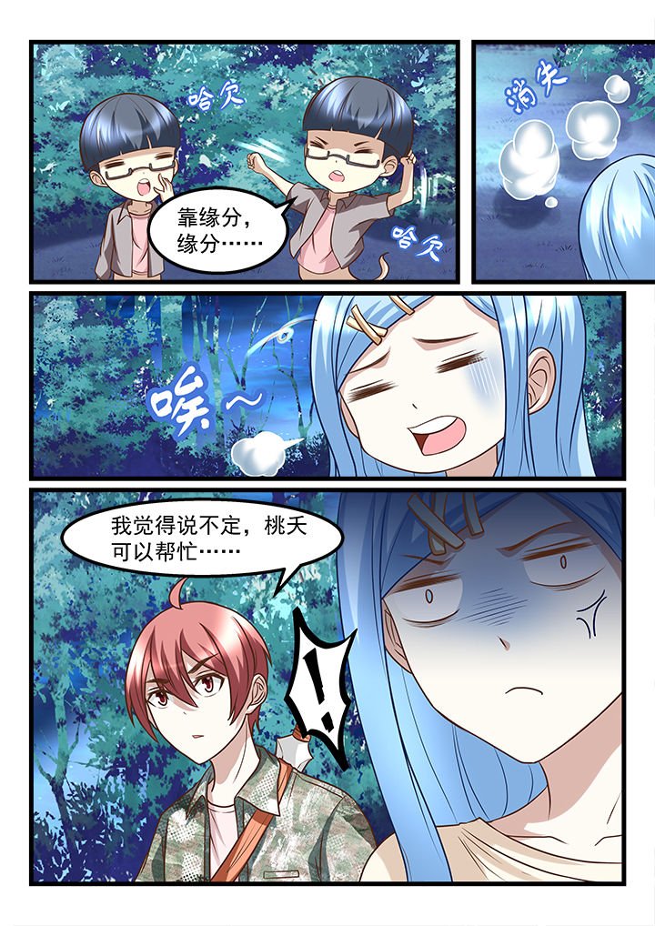 第220章：