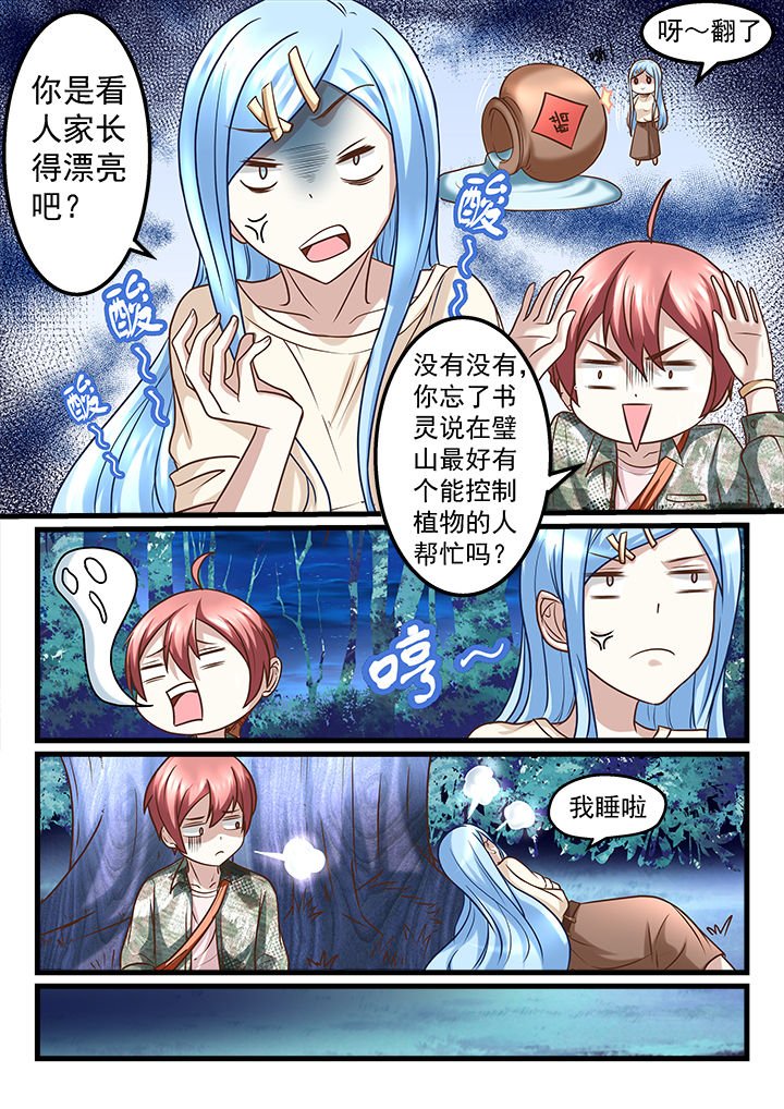 第220章：