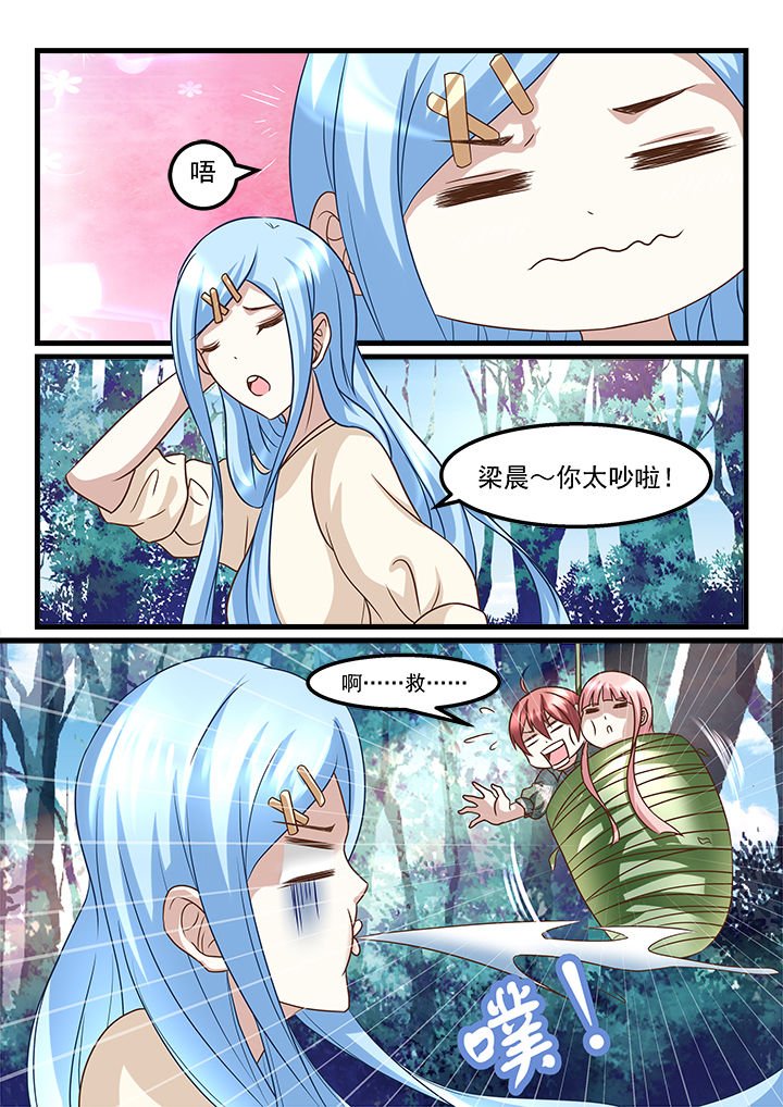 第220章：