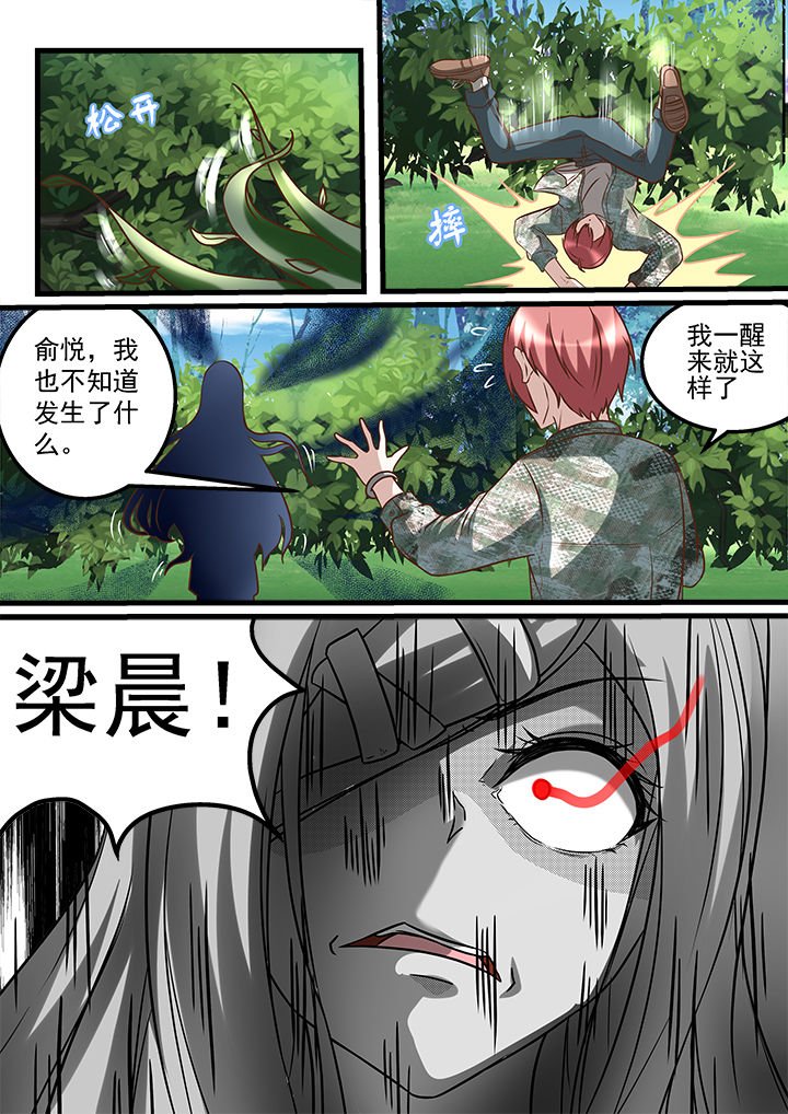 第220章：