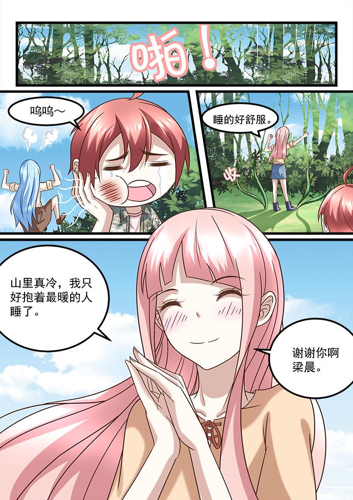 第221章：
