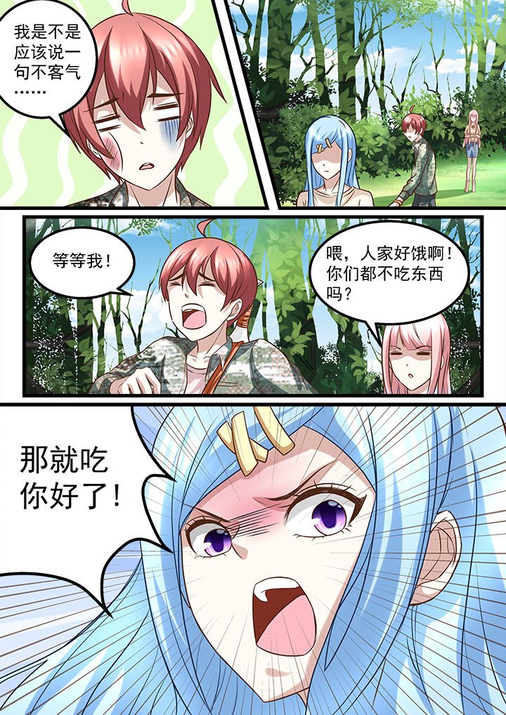 第221章：