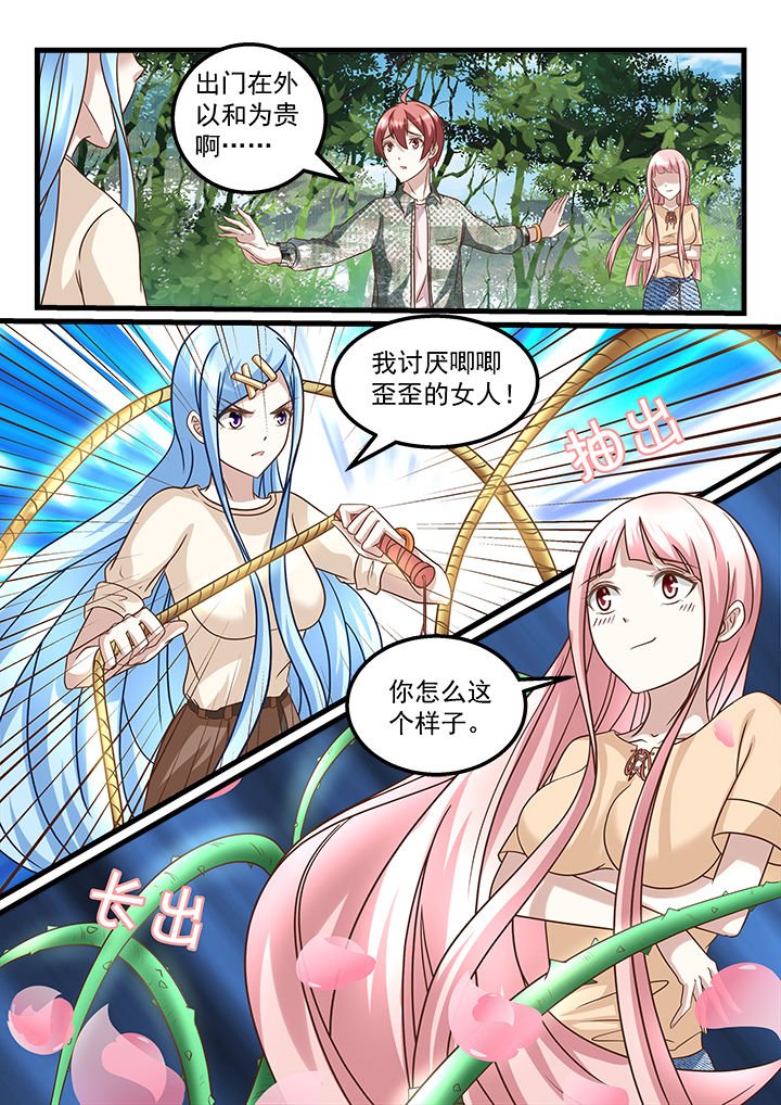 第221章：