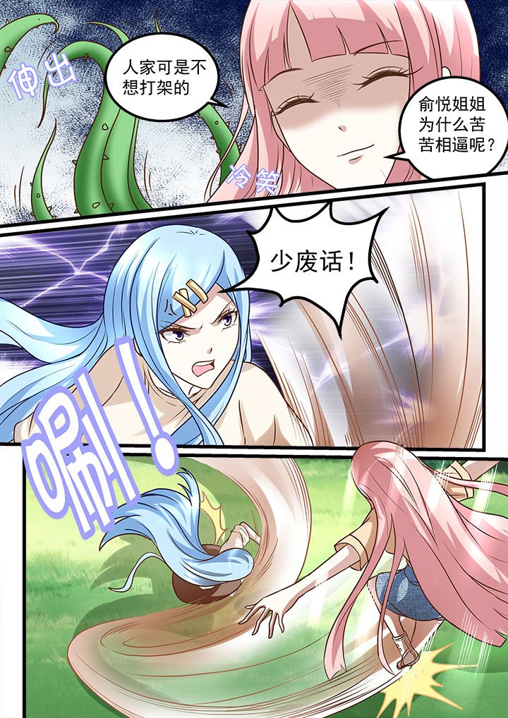 第221章：