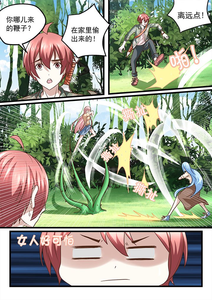 第221章：