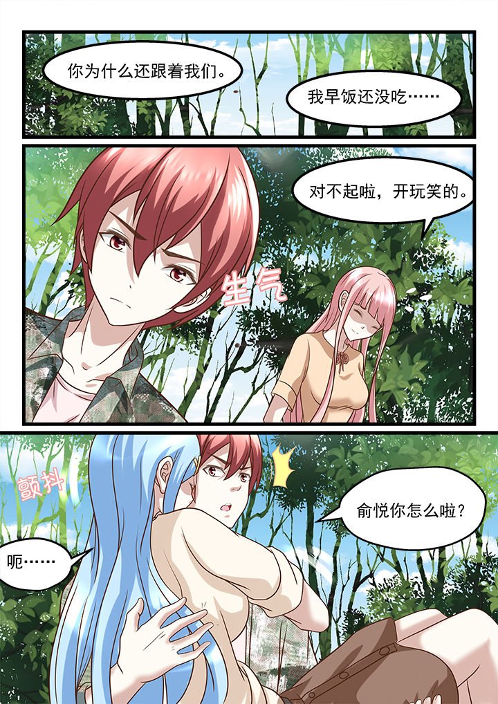 第222章：