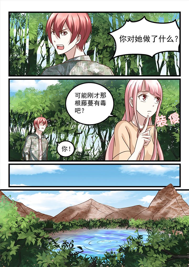 第222章：