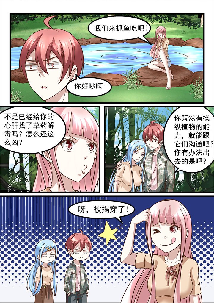 第222章：