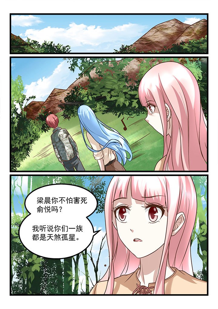 第223章：