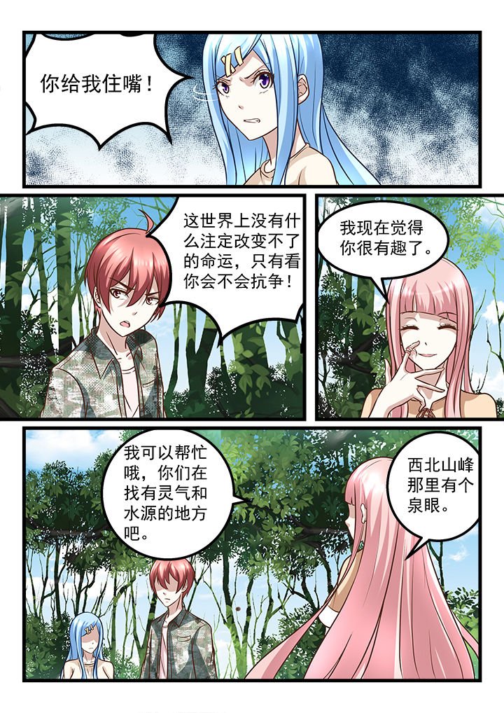 第223章：