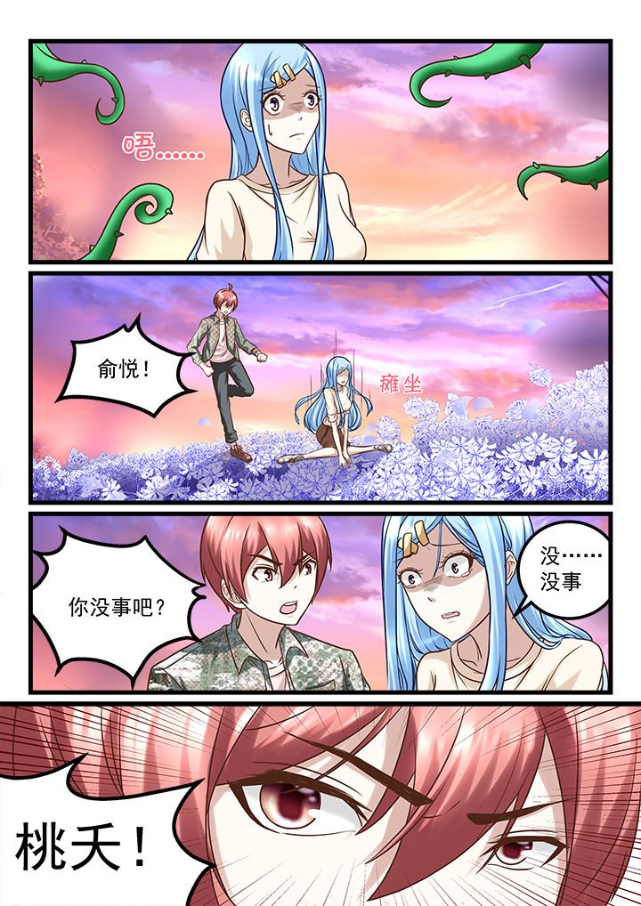 第224章：
