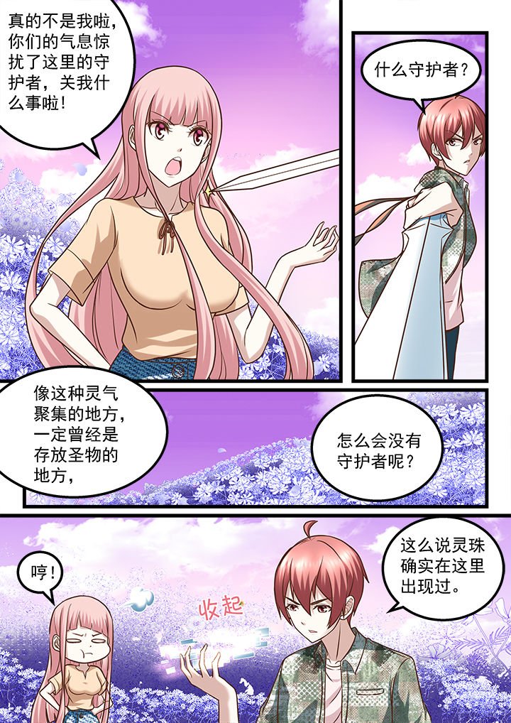 第224章：