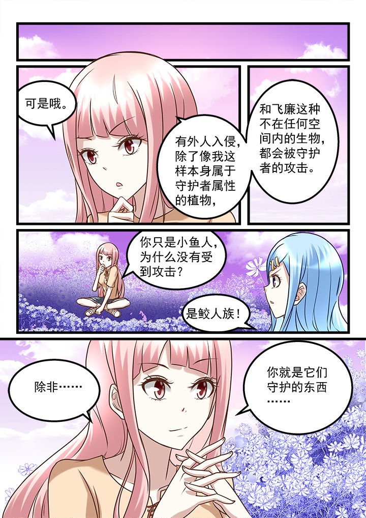 第224章：