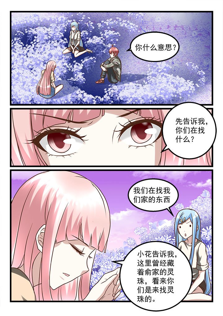 第224章：