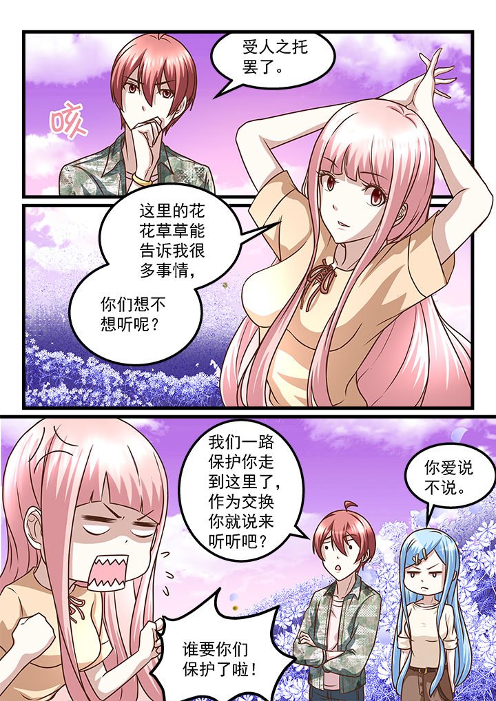 第224章：