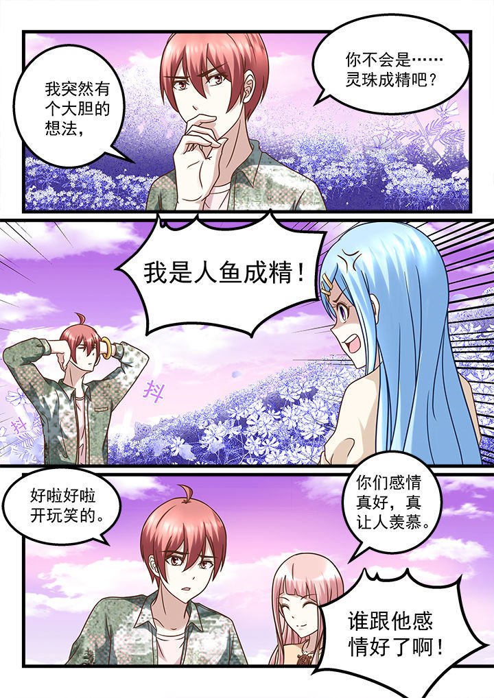 第225章：