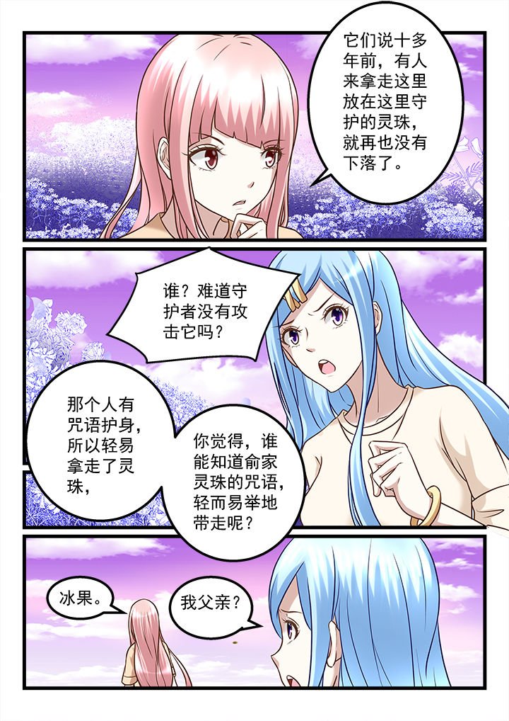 第225章：