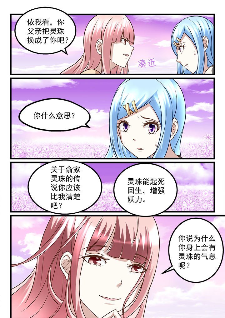 第225章：